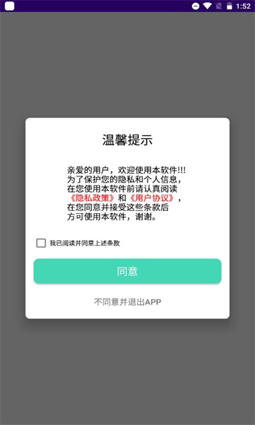 游戏隐藏助手安卓版的图册