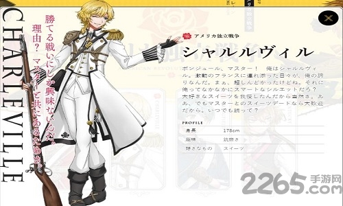 千铳士游戏的图册