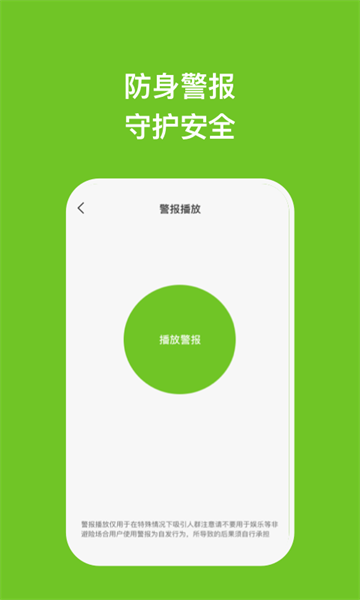 瑞芯手机管家最新官方版的图册