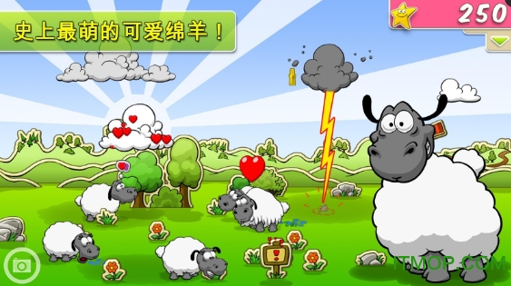 云朵和绵羊的故事免费版的图册