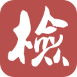 检务通手机版