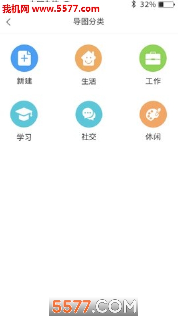 雨学安卓版的图册