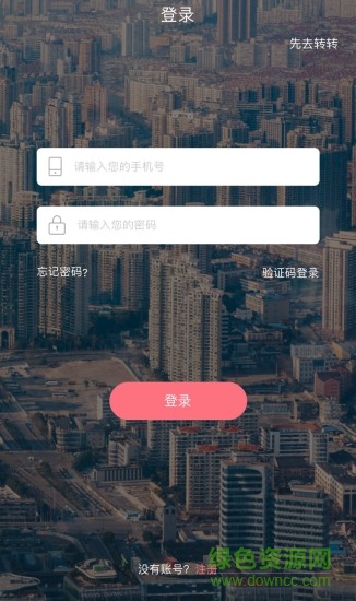 爱希汽车的图册