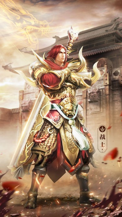 决战盛世之巅的图册