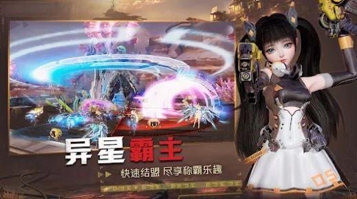 星使之光的图册