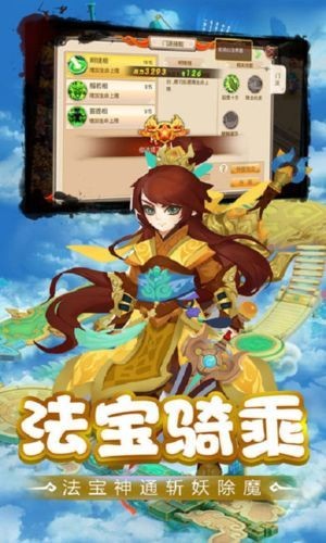 灵境奇缘的图册