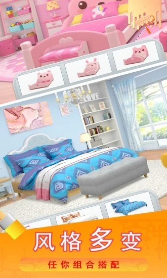 糖宝消消乐正版的图册