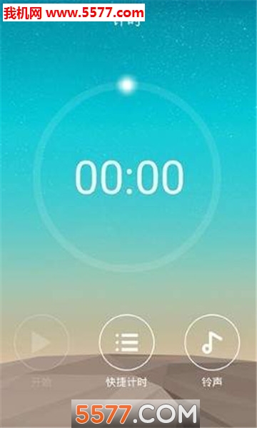 一个就够安卓版的图册
