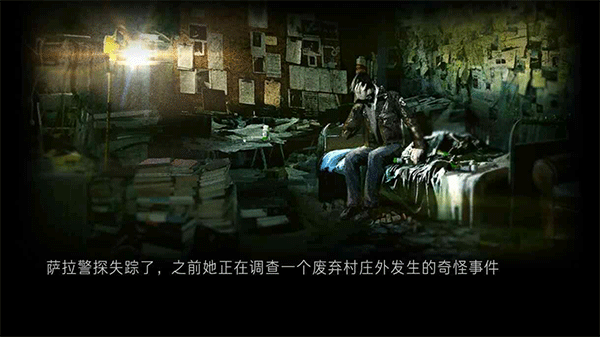 癫狂汉化版的图册