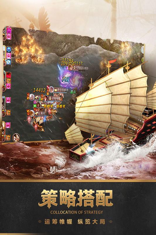 深海宝藏的图册