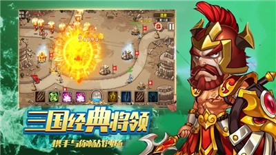 保卫X塔防官方版的图册