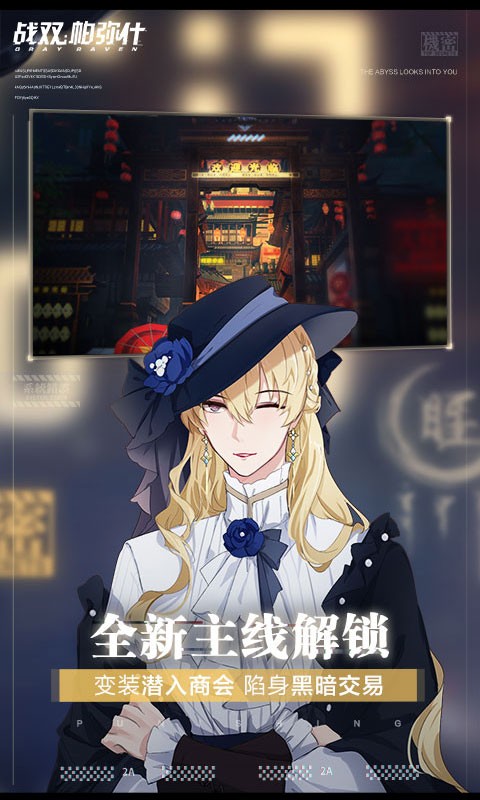 战双帕弥什缤纷六一的图册