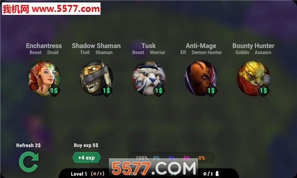 自走棋精简版游戏的图册