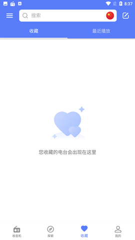 myradio最新版的图册