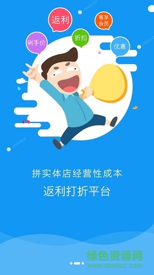 南京惠联生花平台的图册