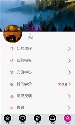 创学园(舞蹈教学)的图册