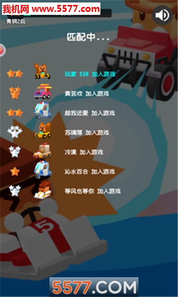 雪球推推乐安卓版的图册