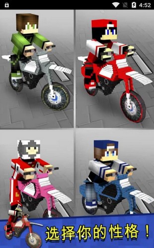 终极摩托车狂飙的图册