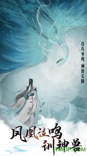 青云3红包版的图册