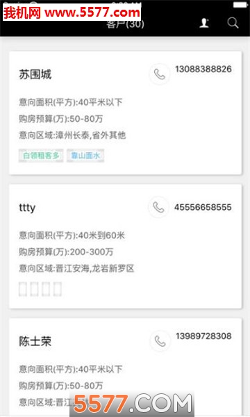 房员外手机版的图册