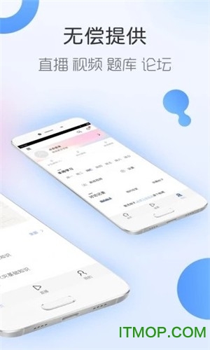 悦学教育的图册