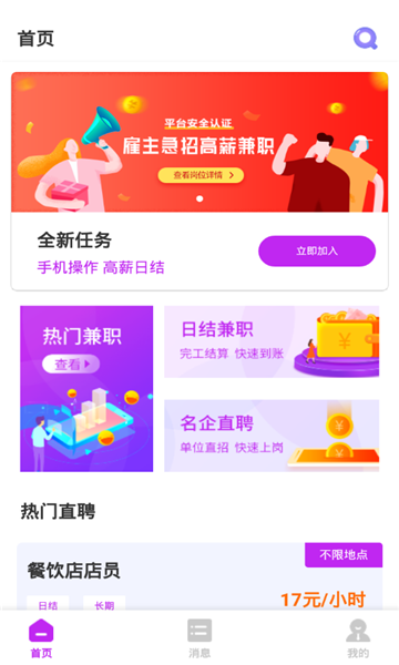 哩克阿哩软件的图册
