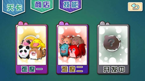 天天找猪(全新动物找茬)的图册