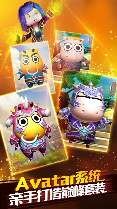 我叫mt全3d版内购破解版的图册