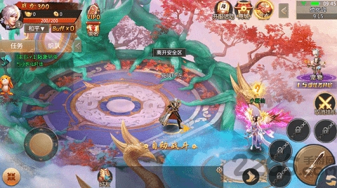 剑道封圣手游的图册