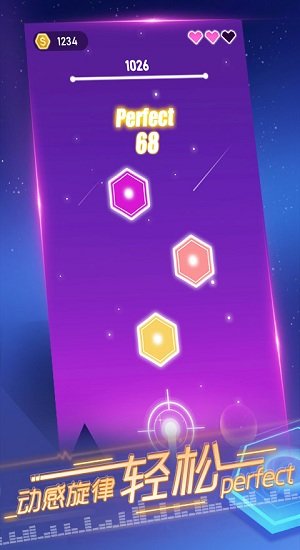 节奏快斩手机版的图册