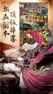 神剑群侠录游戏的图册