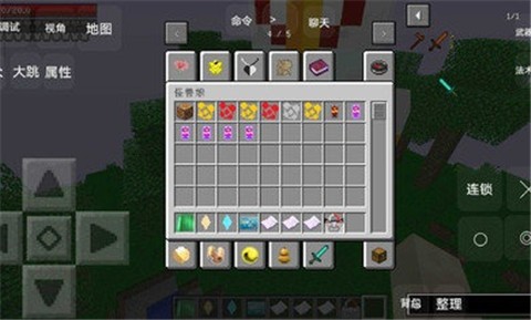 我的世界奥特曼修仙传完整版的图册