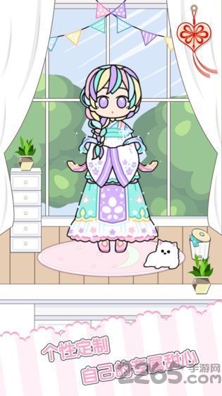 我的换装生活破解版(vlinderlife)的图册