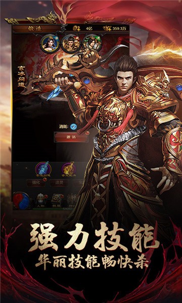 176魔道小极品的图册