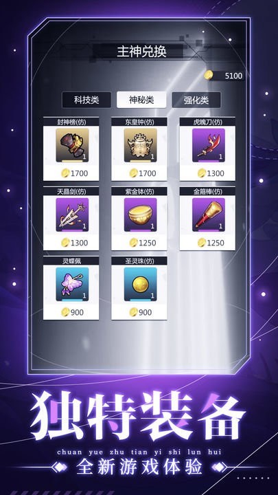 人生重开之我穿越了的图册