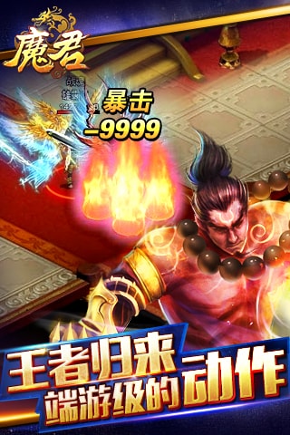 魔君bt版的图册