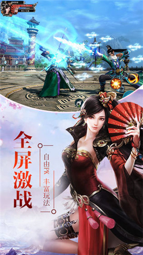 江湖大武侠的图册