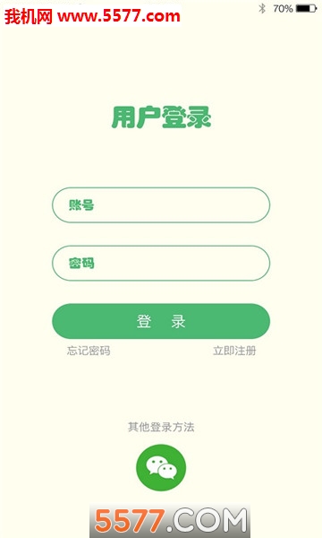 跃动珠像安卓版的图册