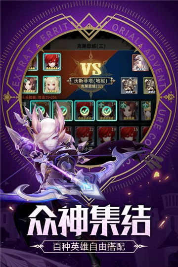 刺客契约：奥德赛起源的图册