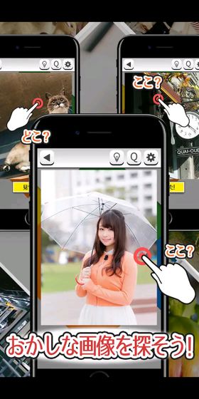 这个地方怪怪的的图册