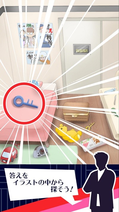 3分钟逃脱游戏的图册