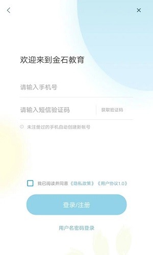 金石教育的图册