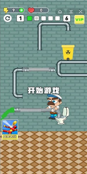 毒液大作战的图册