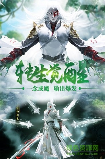 邪域战灵oppo封神问情apk的图册