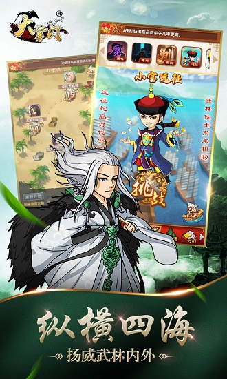 大掌门pp助手版本的图册