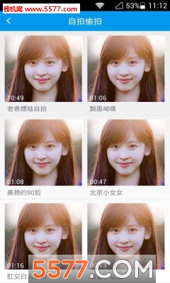 象牙社区官方版的图册