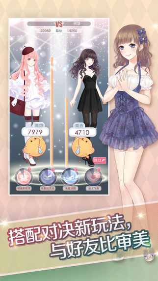 奇迹暖暖外服安装包的图册