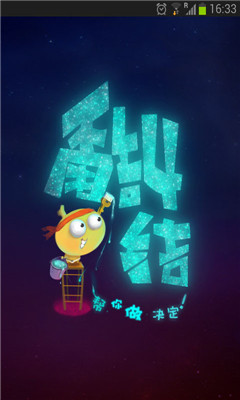 不用纠结的图册