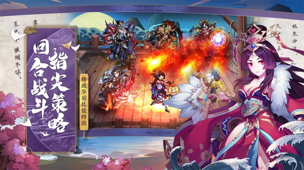 拥挤三国游戏的图册