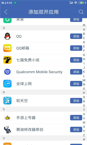 简易框架app的图册